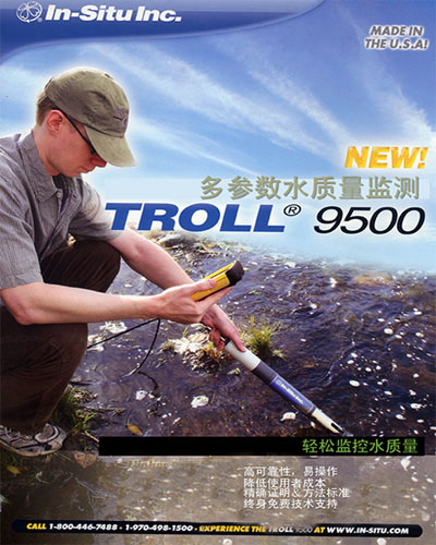 多参数水质量监测IN-Situ (TROLL 9500)