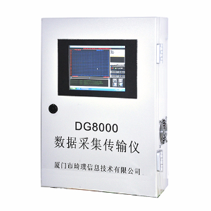 DG8000 Datalogger